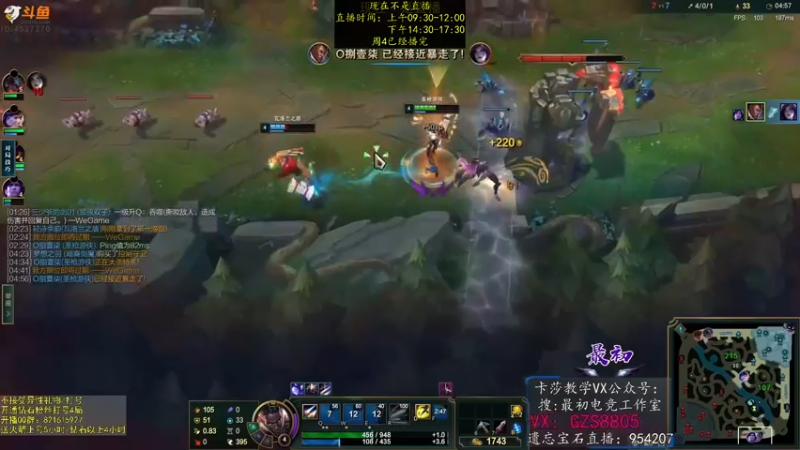 【2022-12-02 02点场】最初卡莎：11年老AD：卡莎永动机玩法！
