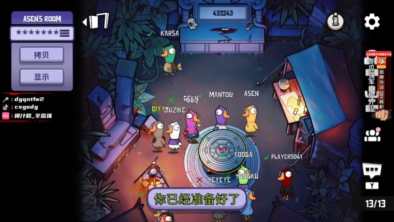 【2022-12-01 22点场】椰汁糕冬瓜强：全DY家庭地位最高的男人