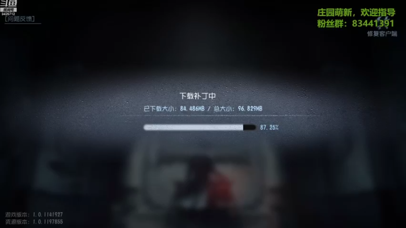 【2022-12-01 21点场】锦泰蓝YonHen：天天向上放烟花！第五人格