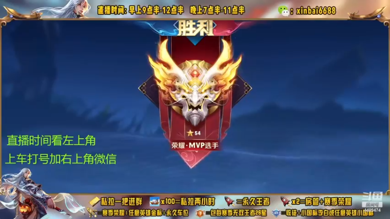 【2022-12-02 04点场】信白丶李白导师：国服李白带粉 有车位