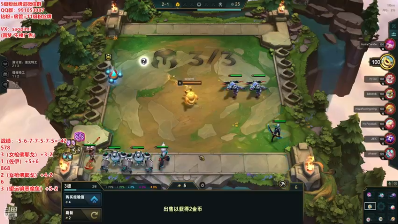 【2022-12-02 17点场】骚皮迷呀：美测S8最强理解-8王者局