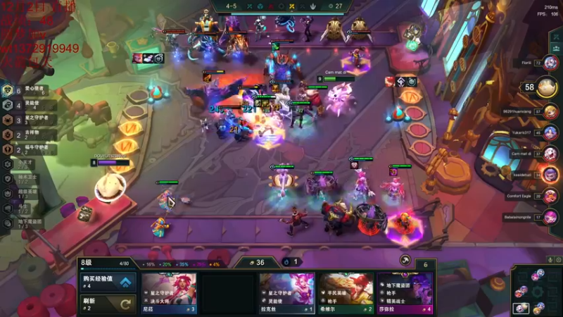 【2022-12-02 00点场】饺灬灬子：美测临时抱佛脚，全力备战