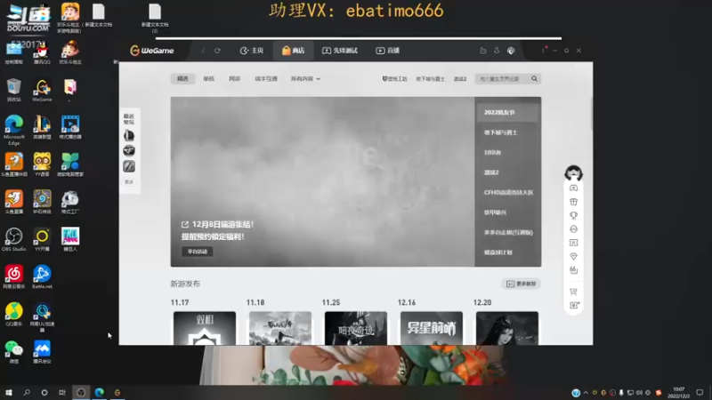 【2022-12-02 10点场】恶霸提莫：攻速流提莫，单挑的神！