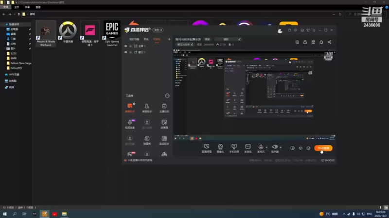 【2022-12-02 16点场】侵凌：骑马与砍杀乱舞水浒