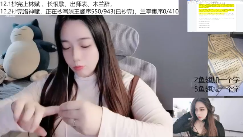 【2022-12-02 18点场】云樱花颜金步摇S：白银双倍，超级恩怨鸭鸭杀