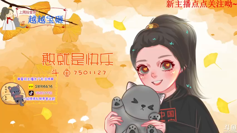 【2022-12-01 11点场】哦呦orz：【小奶团】我来鸭鸭杀啦~