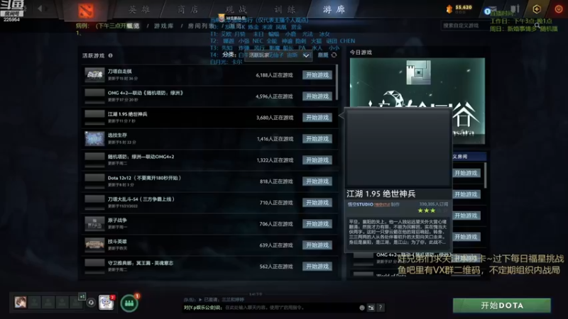 【2022-12-01 15点场】0o桂总o0：原子战争   冰女领主重制