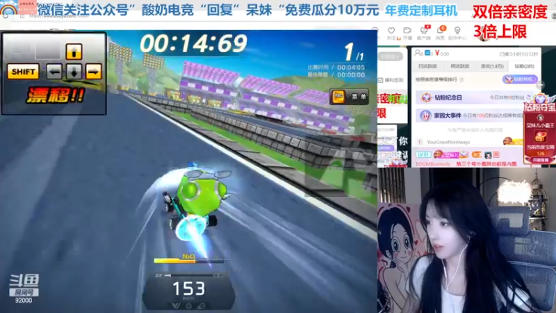 【2022-12-02 00点场】呆妹儿小霸王：【黄金3倍】：一起see