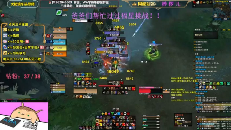 【2022-12-01 14点场】大嘴geigei：大嘴：12月你好，大秘境车头导师！！