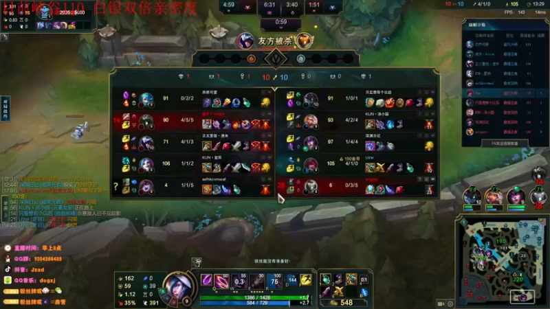 【2022-11-28 14点场】Jz0w0：钻1ad之早8战神