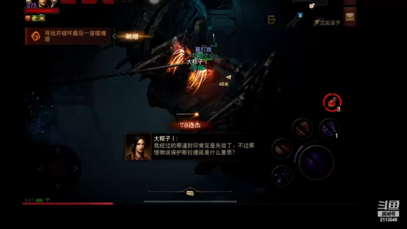【2022-12-02 03点场】紫灵z：紫灵：全职业帮冲200层