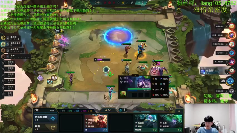 【2022-12-01 22点场】是小柒鸭XQ：只会赌八雷霆战神太阳女孩！