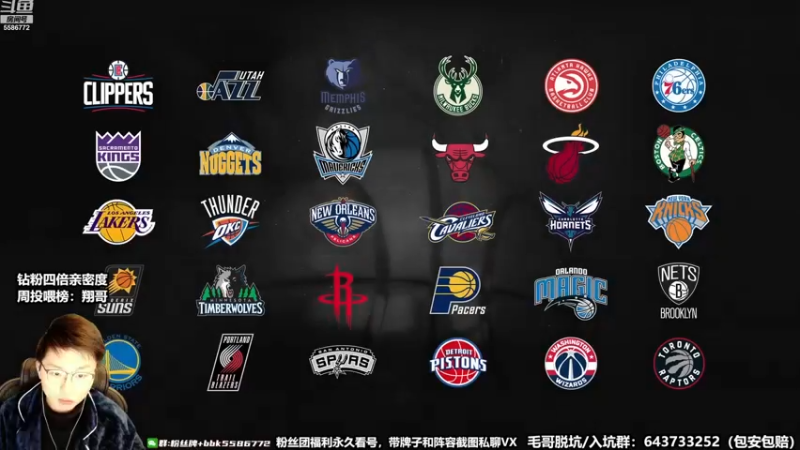 【2022-12-01 18点场】电竞BB凯丶：【解说】16强小组赛，晚上18点开战