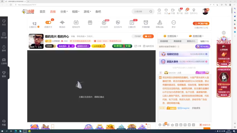 【2022-12-02 15点场】太原杨树：播的高兴 看的开心