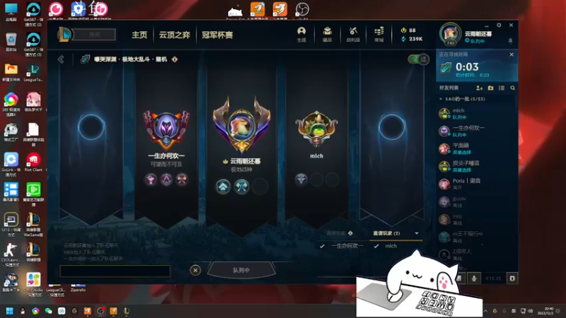 【2022-12-02 20点场】欢颜ZG：大厨下饭冲冲冲