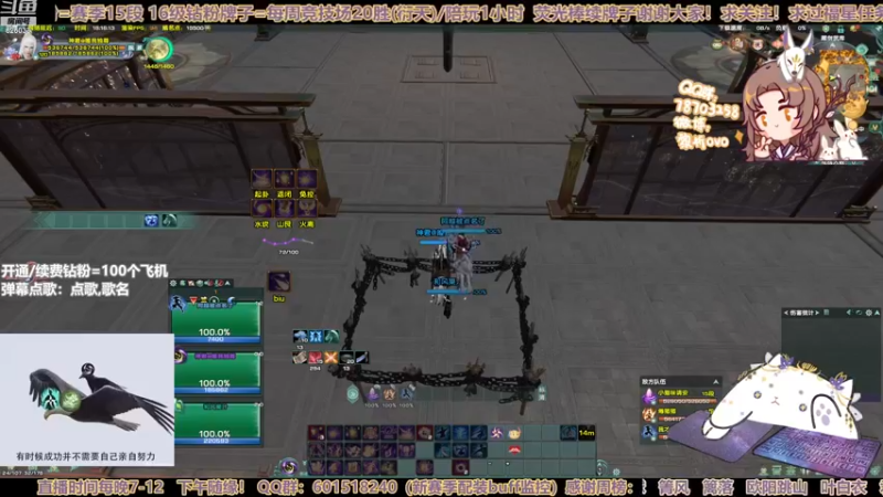 【2022-12-01 18点场】黎拆OvO：【黎拆】衍天竞技，有问必答！