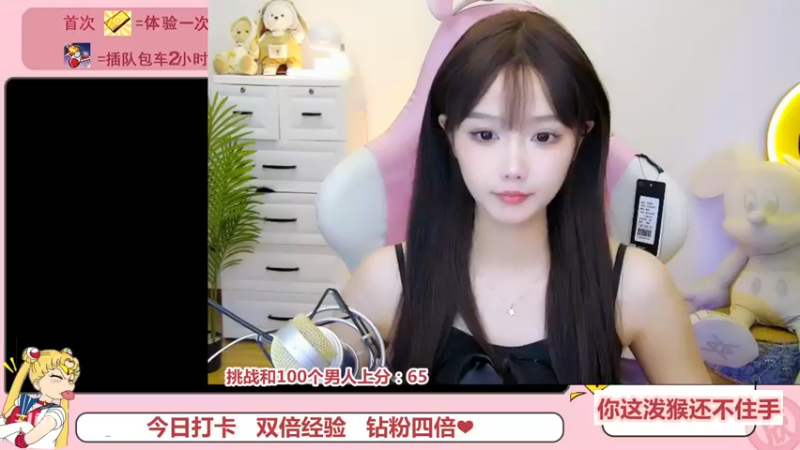 【2022-11-29 20点场】欣小菜：有位子❤法王带飞