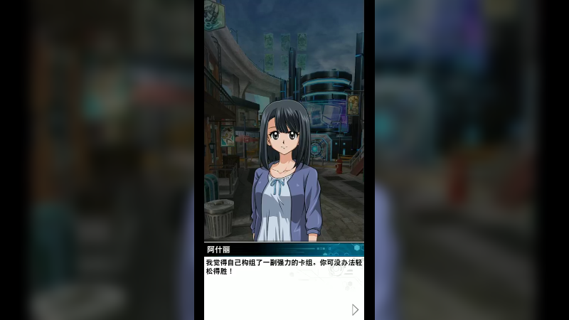 游戏咚咚434