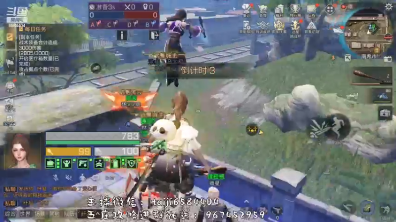 【2022-11-29 20点场】中华田园冯太极：备战12月2日第五季，营地收人