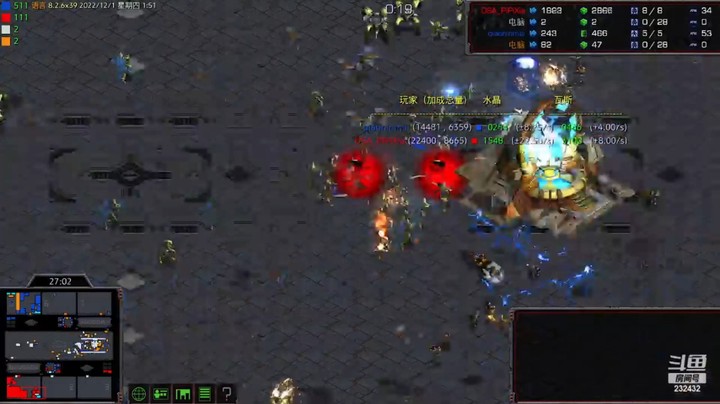 天使风暴专业版DSA8.2.6x39 78