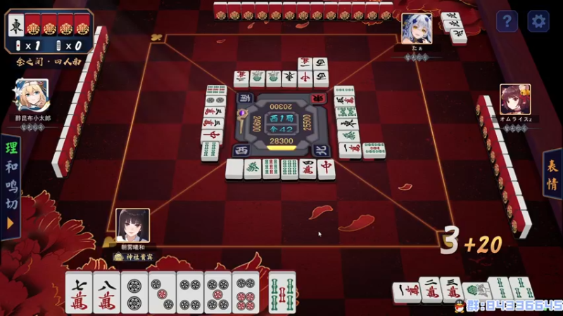 【2022-12-01 21点场】朝雾曦和：骑砍2搞起~~钻石双倍