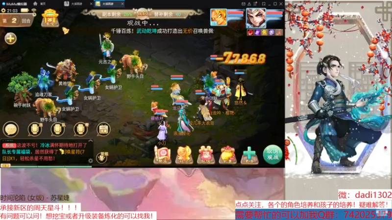【2022-12-01 21点场】鋼少：专业解惑游戏问题