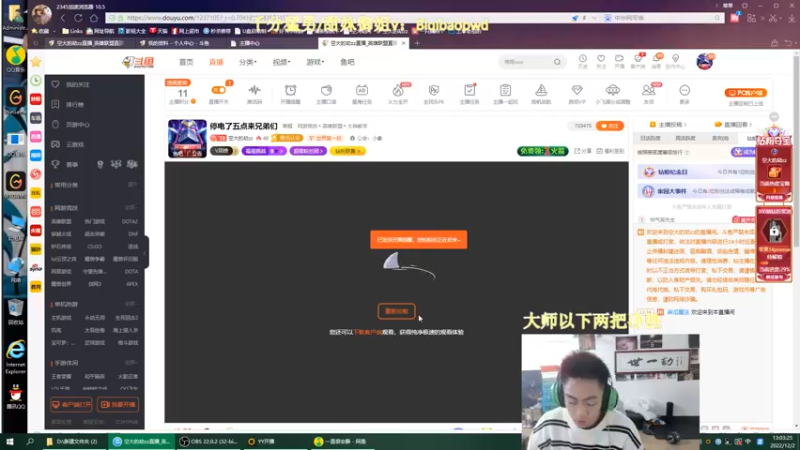 【2022-12-02 13点场】空大的劫zz：世一劫钻粉打号