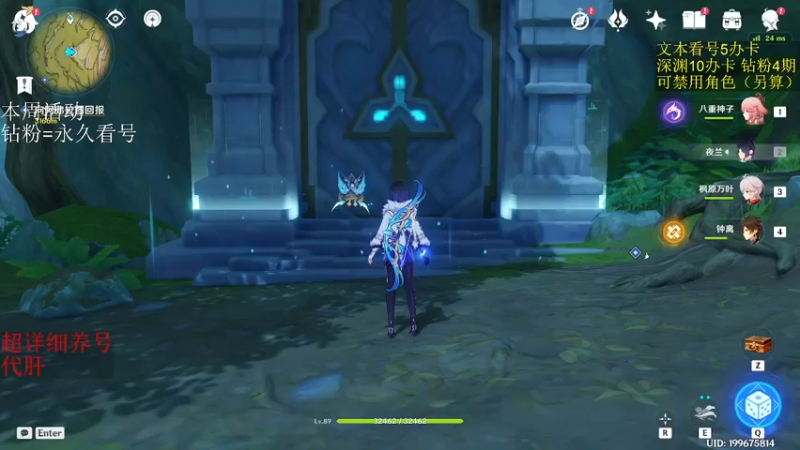 【2022-12-01 06点场】刻晴天下第一优雅：（三倍亲密）新深渊