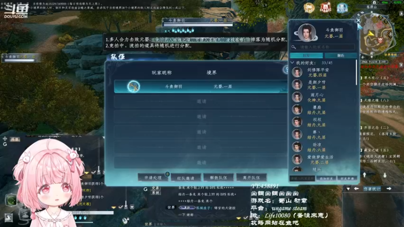 【2022-12-01 21点场】御羽OvO：【叶羽】开始铜生铜了