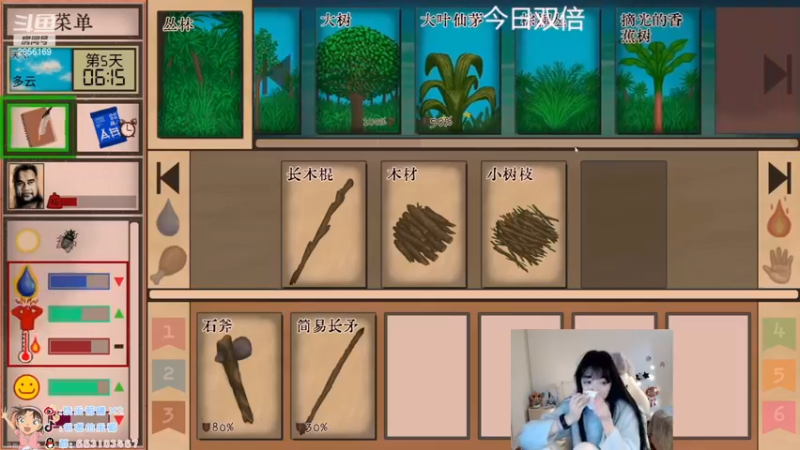 【2022-12-01 22点场】很嗯的雨薇：雨薇：12月的奇迹