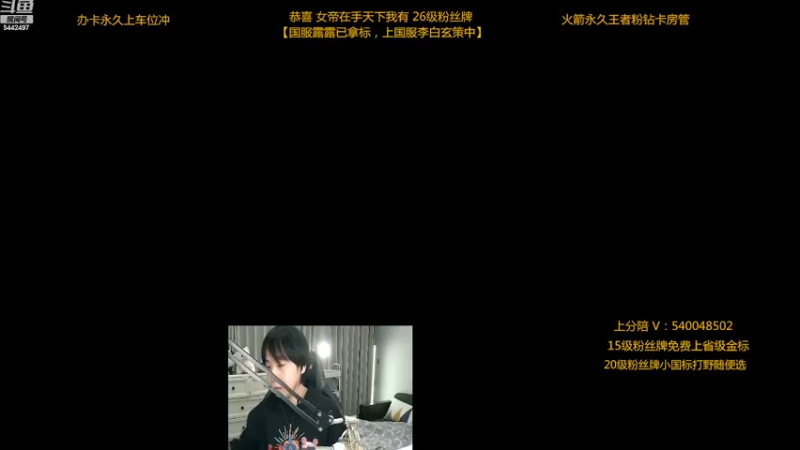 【2022-12-01 22点场】路人王Asuka：【国服李白已拿标，百星单排教学冲冲冲】