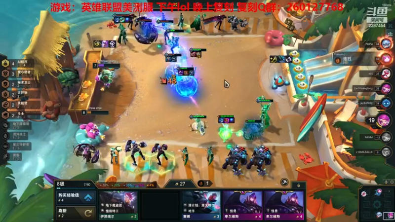 【2022-11-28 16点场】淼小晟：小晟：今天双倍亲密度辣