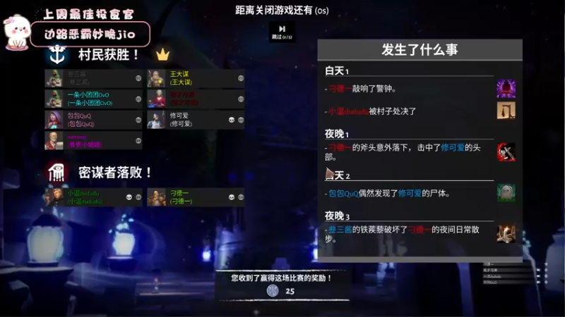 【2022-12-02 18点场】昔恩小姐姐：【小奶团】今天钻石双倍亲密度