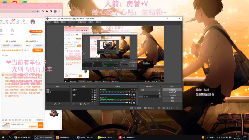 【2022-12-03 13点场】绘心菇凉：❤双倍亲密钻粉四倍❤️