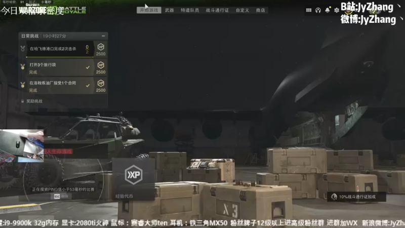 【2022-12-03 17点场】JyZhang：【Jy张】嘎嘎播