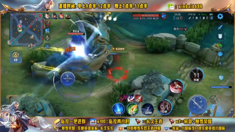 【2022-12-03 16点场】信白丶李白导师：国服李白 巅峰教学屠杀