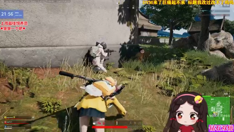 【2022-12-02 21点场】果小果是个弟弟：今天6点左右来～