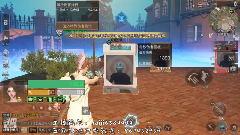 【2022-12-02 23点场】中华田园冯太极：备战12月3日第五季新服