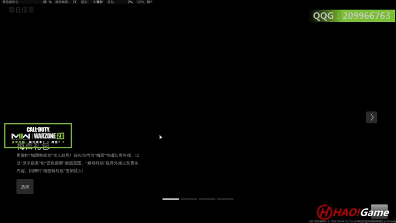【2022-12-02 17点场】HaoGame长木告：HAO!Game Live