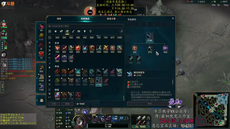 【2022-12-03 10点场】最初卡莎：11年老AD：卡莎永动机玩法！
