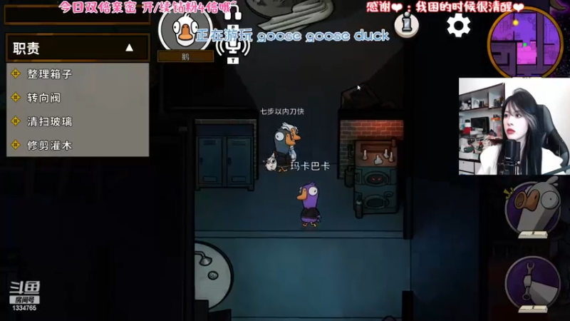 【2022-12-01 21点场】是希文吖丶：【希文】 休闲休闲 生病惹qaq