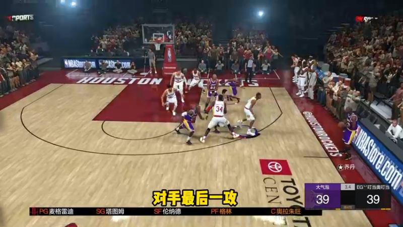 【加油科伦】NBA2KOL2之你没见过的进球