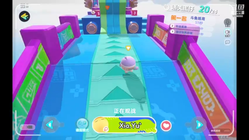 【2022-12-03 12点场】纸鸢飞路：蛋仔派对 一起来玩吧