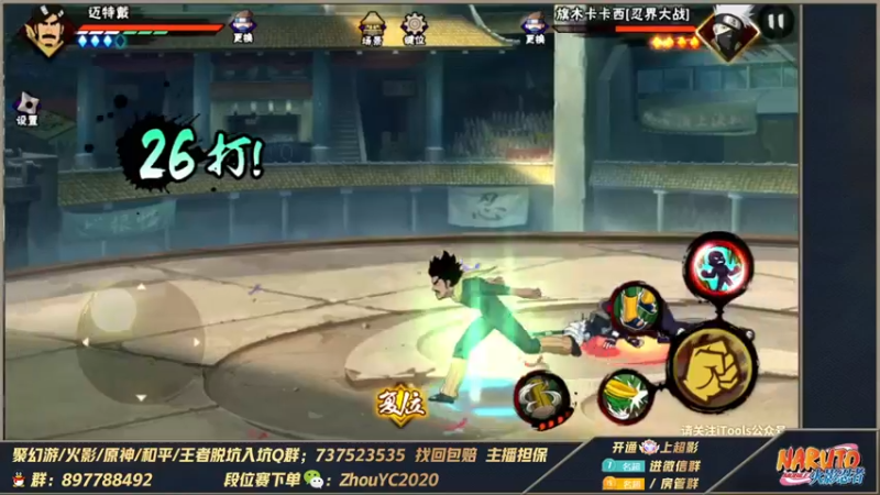 【2022-12-03 00点场】Kurozuka名超：名超：良心游戏,免费送S大蛇丸