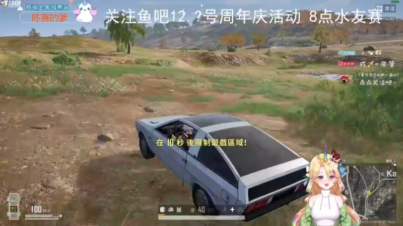 【2022-12-02 22点场】爱吃包谷的新一酱ye：【双倍卡】新一酱5.0的小baby