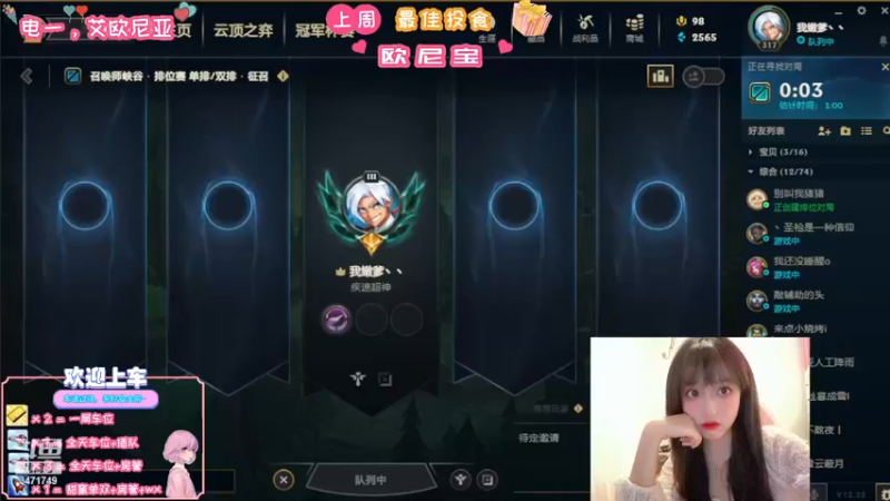 【2022-12-02 19点场】天菜少女涵涵子：冬天到了我给大家开空调~