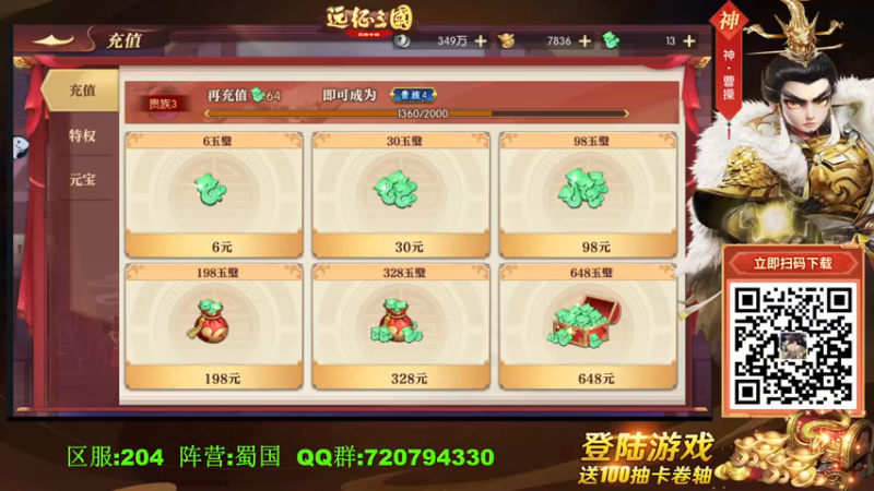 【2022-12-03 16点场】普通人陡壁：技术主憋已上线~