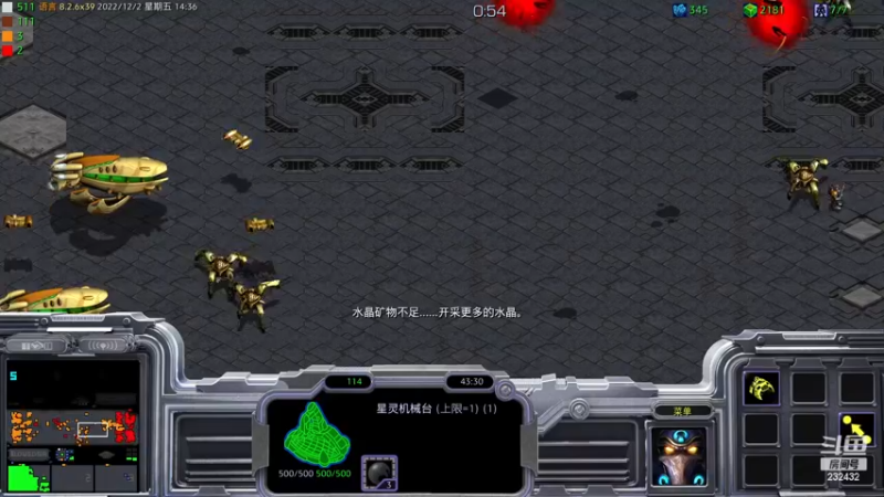 【2022-12-02 14点场】星际DSA联赛：天使风暴专业版DSA8.2.6x39