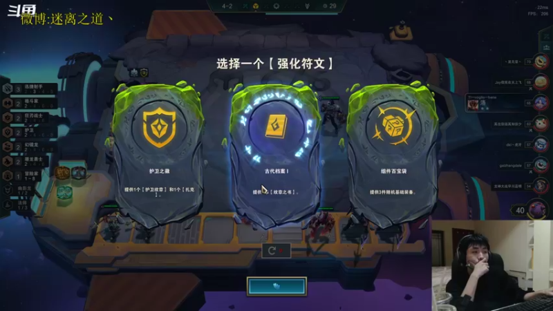 【2022-12-02 22点场】迷离之道丶：迷离劫：星界龙王