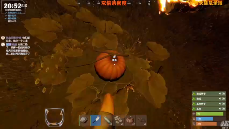 【2022-12-03 08点场】Happy丨猫腻：[猫腻末日生存 每晚20：30分开播